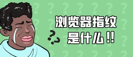 VMLogin 指纹浏览器相关图片