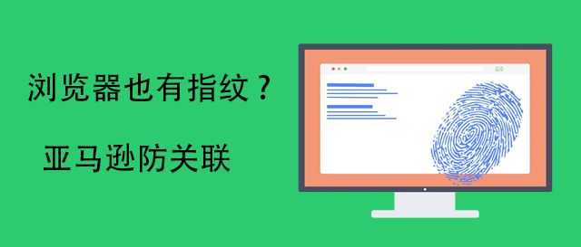VMLogin 指纹浏览器相关图片